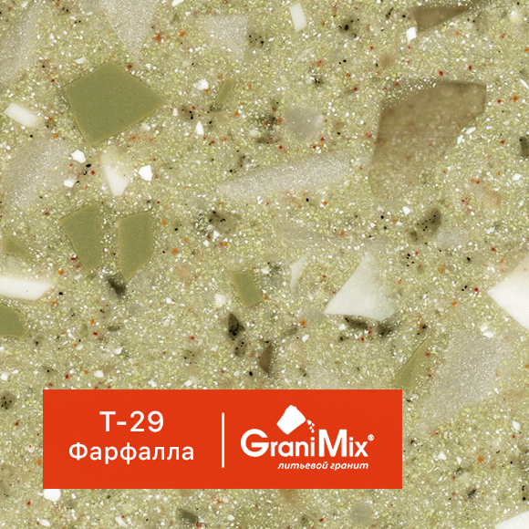 �������� ������ Terrazzo, ���. T-29 ��������