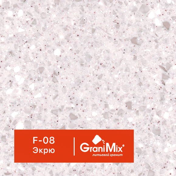 Литьевой гранит Fashion, арт. F-08 экрю