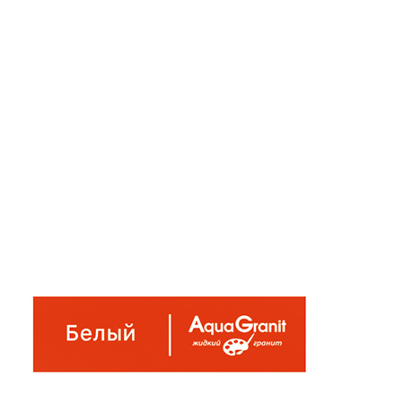 ������ ������ AquaGranit, ��������� Mono-plast, ���. �����