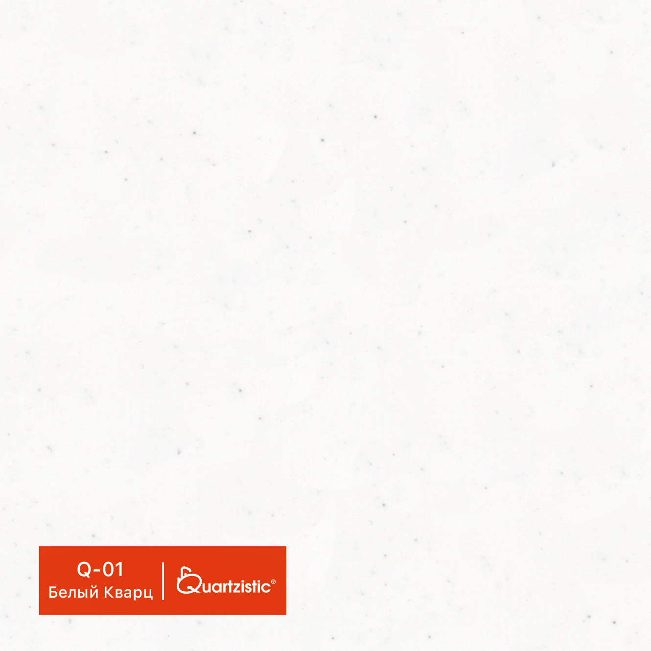 ������������ ����������� GraniStone Quartzistic Q-01 ����� �����