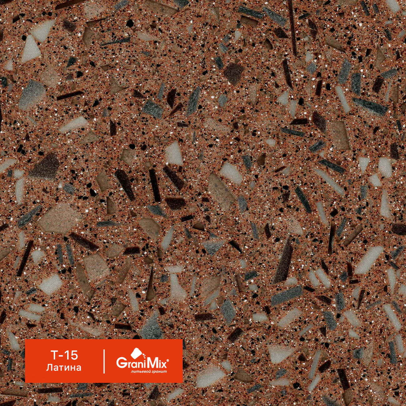 �������� ������ Terrazzo, ���. T-15 ������