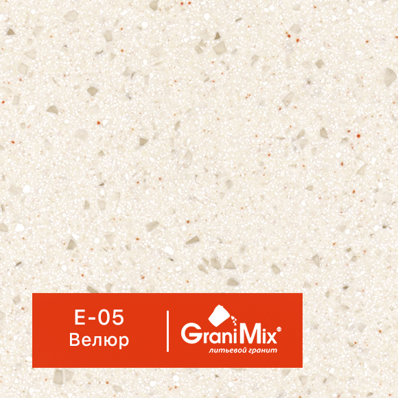 Литьевой гранит Elegant, арт. Е-05 велюр