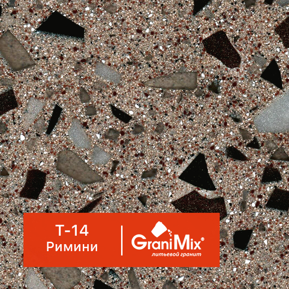 �������� ������ Terrazzo, ���. T-14 ������