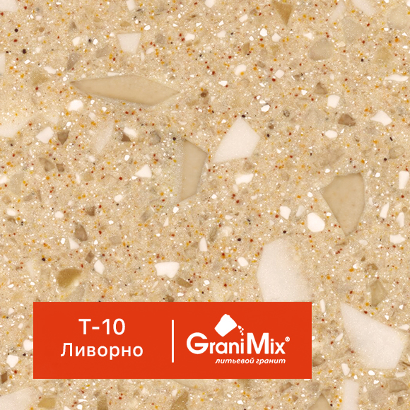 Литьевой гранит Terrazzo, арт. T-10 ливорно