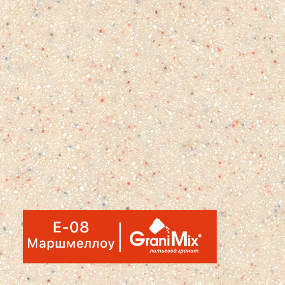 Литьевой гранит Elegant, арт. Е-08 маршмелло