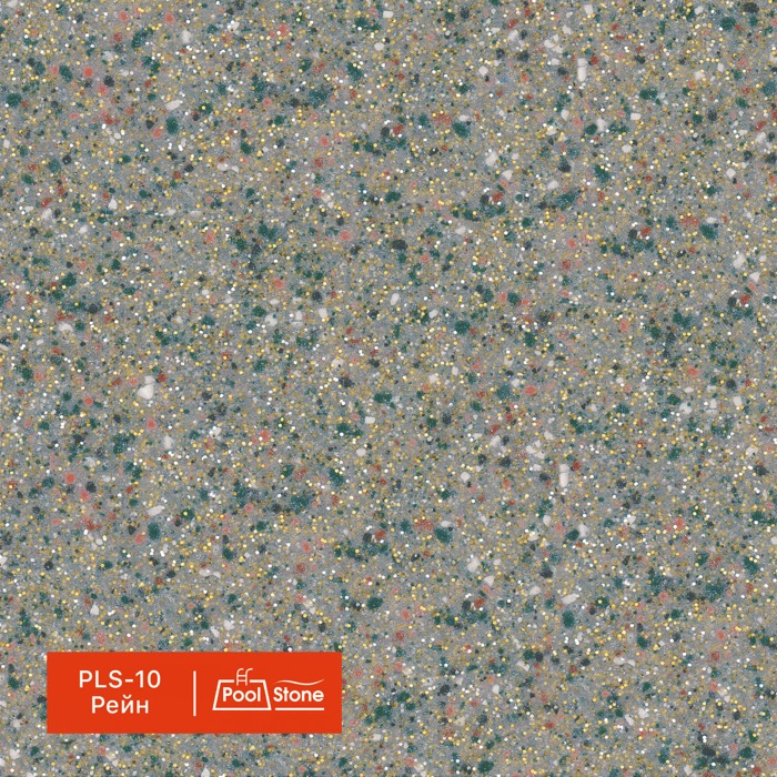 ������������ ����������� GraniStone, ��������� PoolStone, ���. PLS-10 ����																				