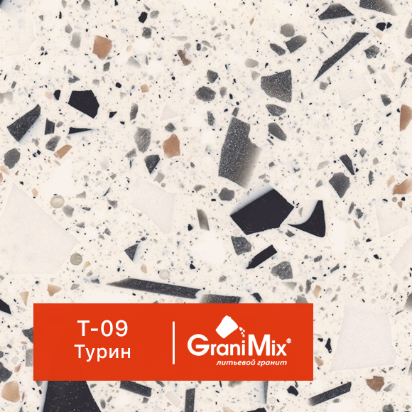 Литьевой гранит Terrazzo, арт. T-09 турин