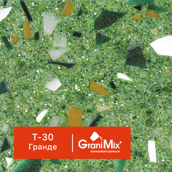 �������� ������ Terrazzo, ���. T-30 ������