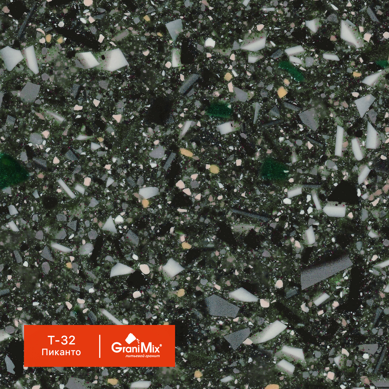 �������� ������ Terrazzo, ���. T-32 �������