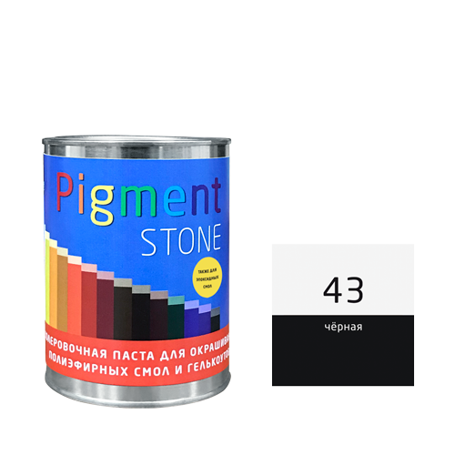 1 �� ����� ������������ PigmentStone, ���.  43 ������ ��� ����������� � ���������� ����													