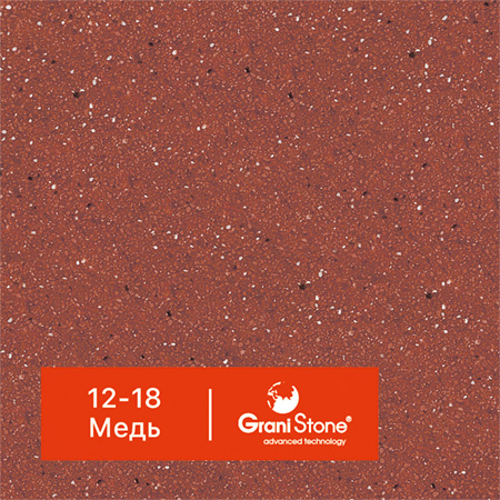 ������ ������ GraniStone, ��������� Vizantiya, ���. 12-18 ����