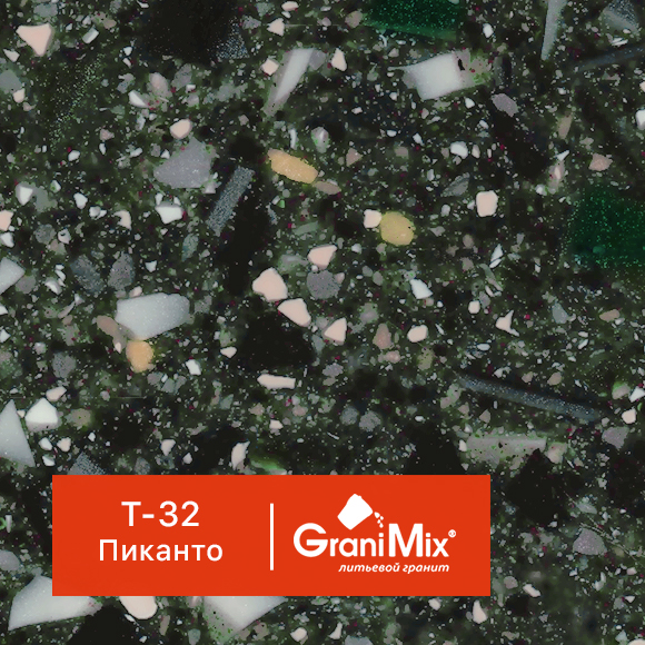 �������� ������ Terrazzo, ���. T-32 �������
