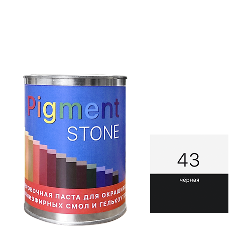 1 �� ����� ������������ PigmentStone, ���.  43 ������ ��� ����������� ����