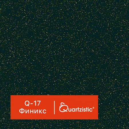 ������������ ����������� GraniStone Quartzistic Q-17 ������