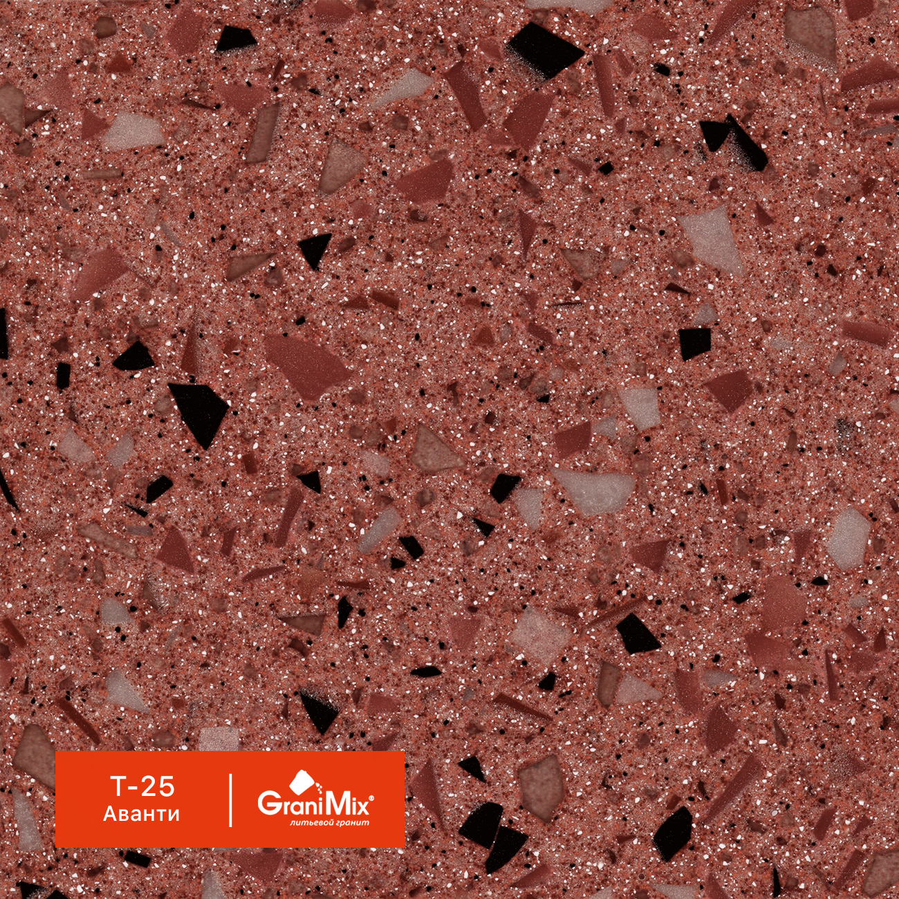 �������� ������ Terrazzo, ���. T-25 ������