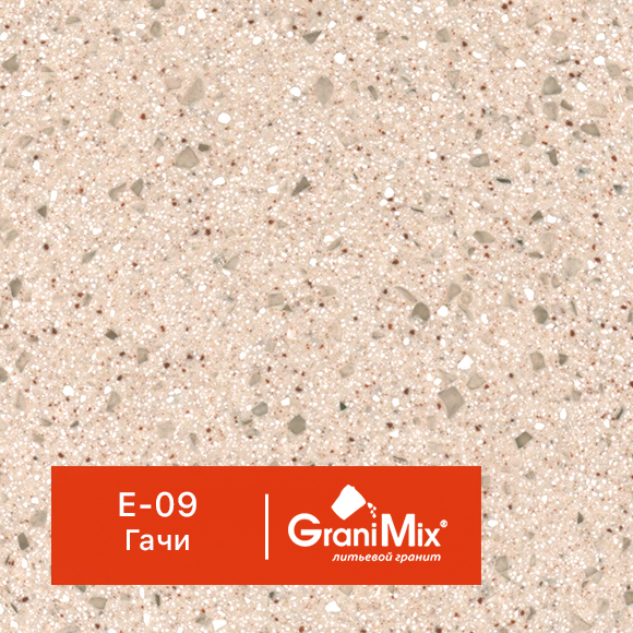Литьевой гранит Elegant, арт. Е-09 гачи