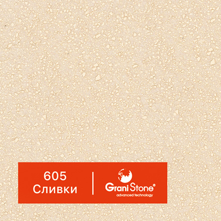 ������ ������ GraniStone, ��������� Brilliant, ���. 605 ������