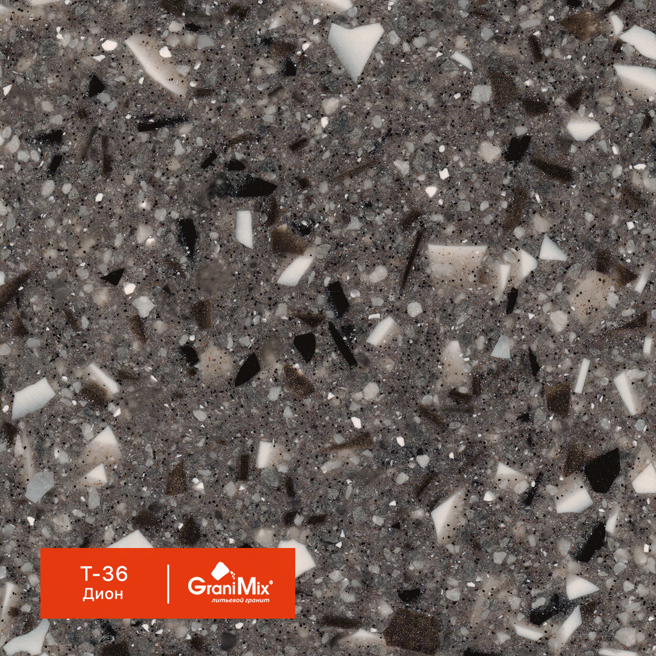 �������� ������ Terrazzo, ���. T-36 ����