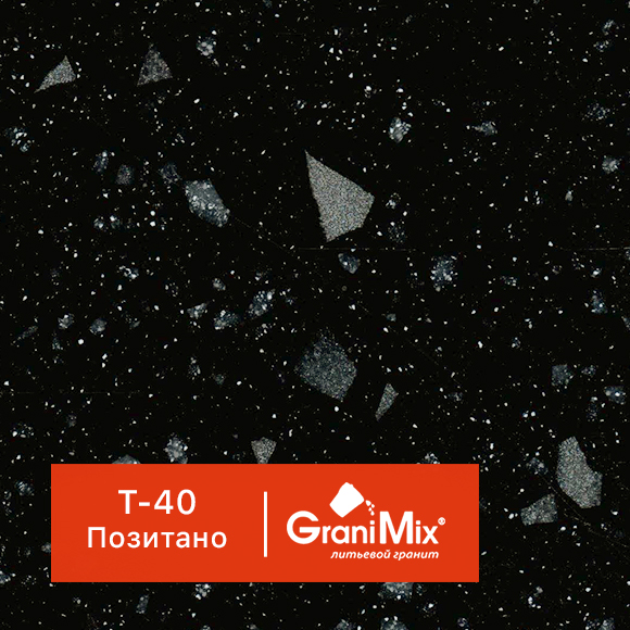 �������� ������ Terrazzo, ���. T-40 ��������