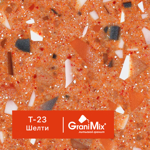 �������� ������ Terrazzo, ���. T-23 �����