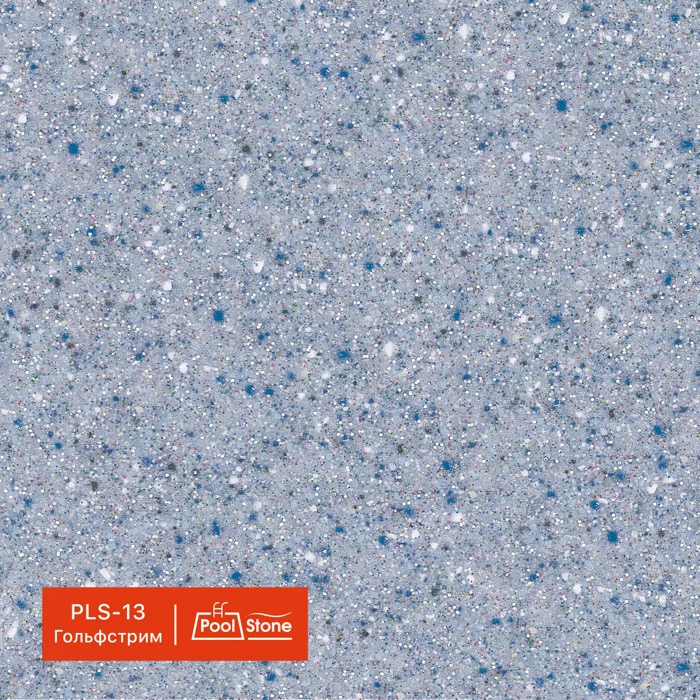 ������������ ����������� GraniStone, ��������� PoolStone, ���. PLS-13 ����������																	
