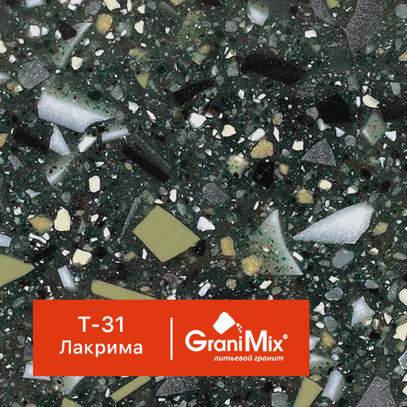 �������� ������ Terrazzo, ���. T-31 �������