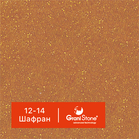 ������ ������ GraniStone, ��������� Vizantiya, ���. 12-14 ������