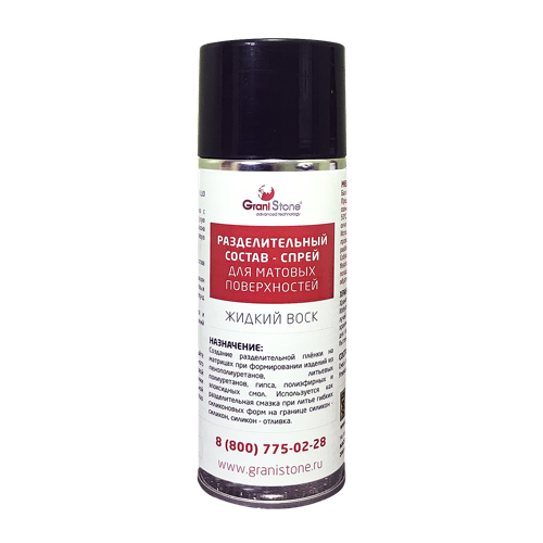 �������������� ���� IZHWAX SP �������� ��� ������� ������������ (0,2��)