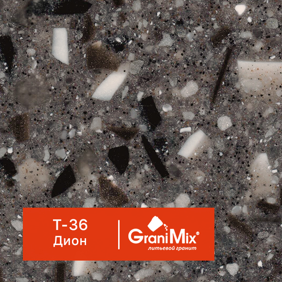 �������� ������ Terrazzo, ���. T-36 ����