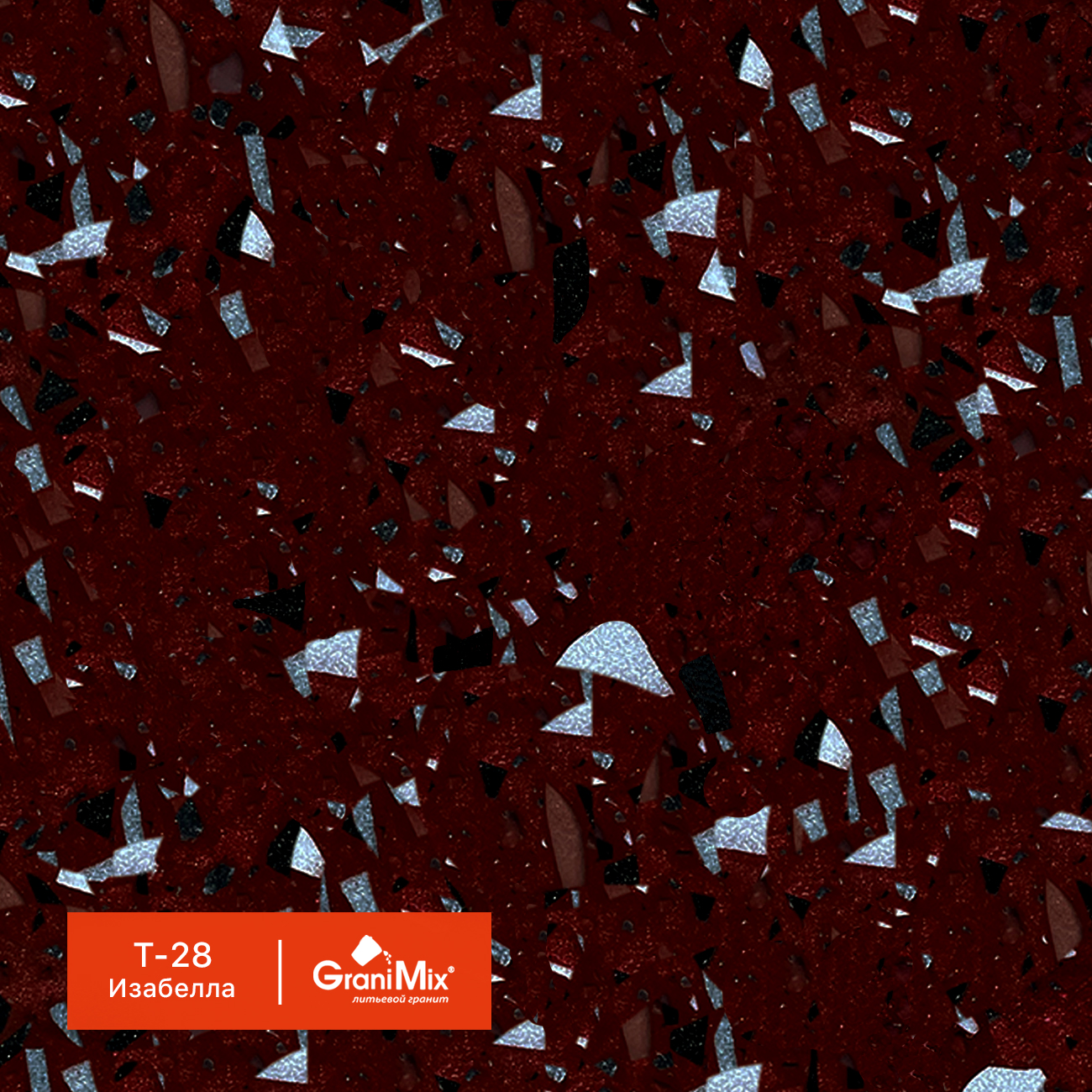 �������� ������ Terrazzo, ���. T-28 ��������