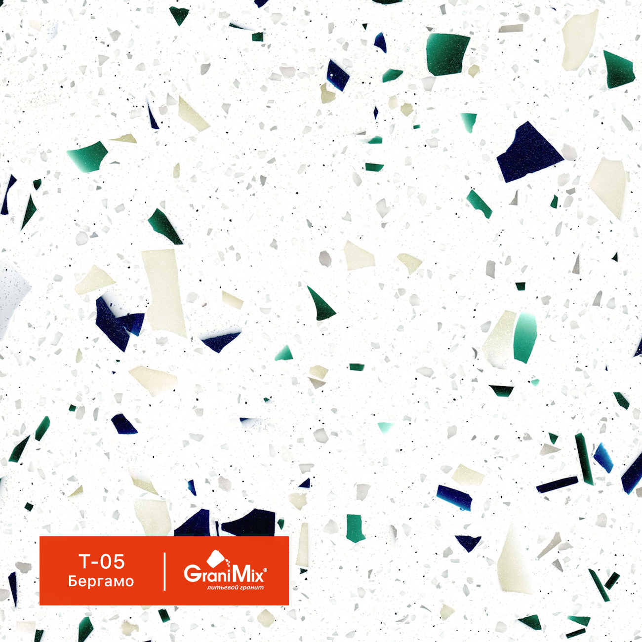 �������� ������ Terrazzo, ���. T-05 �������						