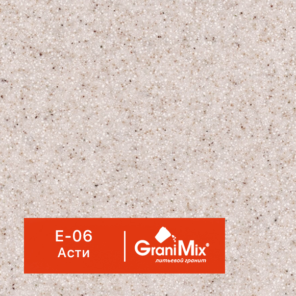 Литьевой гранит Elegant, арт. Е-06 асти