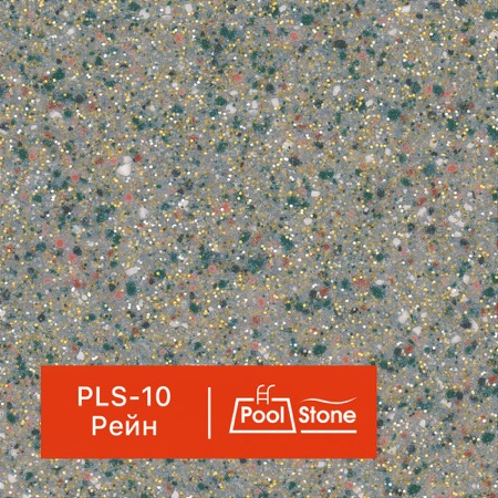 ������������ ����������� GraniStone, ��������� PoolStone, ���. PLS-10 ����																				