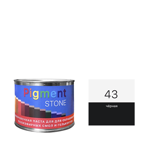 0,5 �� ����� ������������ PigmentStone, ���. 43 ������ ��� ����������� ����