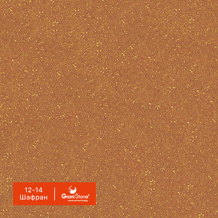 ������ ������ GraniStone, ��������� Vizantiya, ���. 12-14 ������