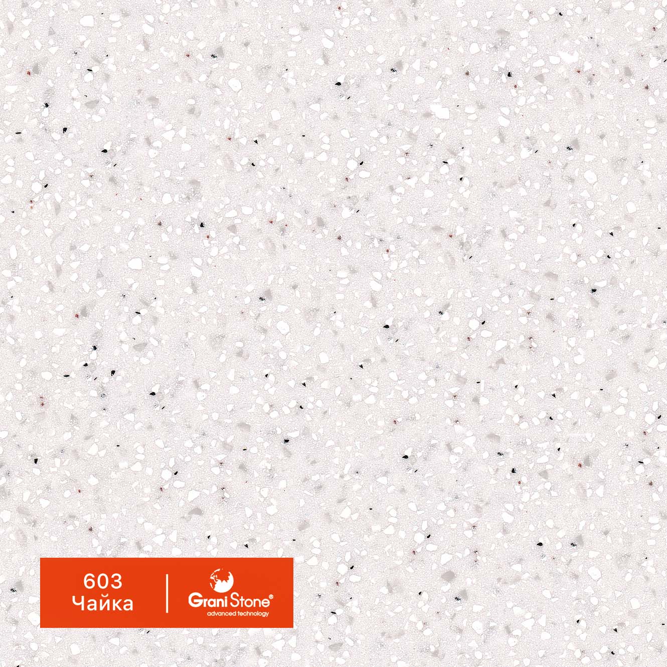 ������ ������ GraniStone, ��������� Brilliant, ���. 603 �����
