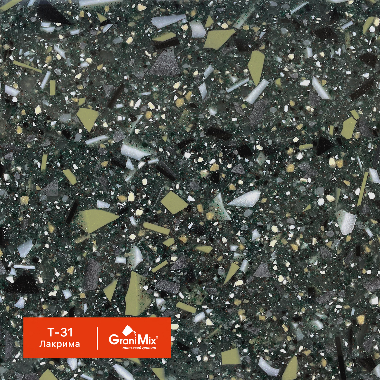 �������� ������ Terrazzo, ���. T-31 �������
