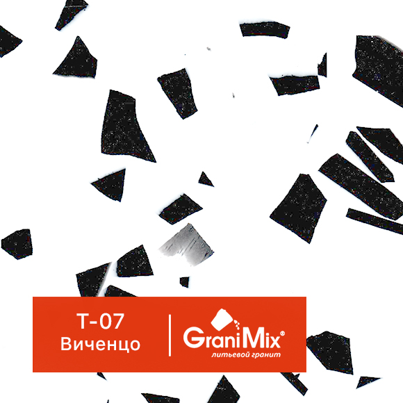 Литьевой гранит Terrazzo, арт. T-07 виченцо