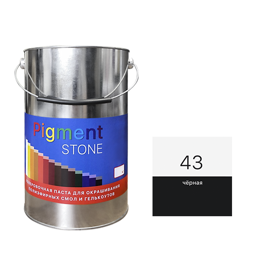 3 �� ����� ������������ PigmentStone, ���. 43 ������ ��� ����������� ����