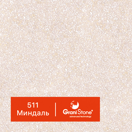 ������ ������ GraniStone, ��������� Pastel, ���. 511 �������