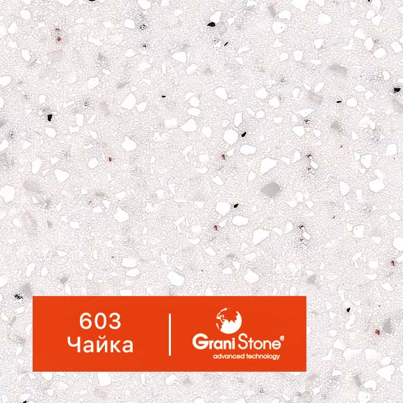������ ������ GraniStone, ��������� Brilliant, ���. 603 �����